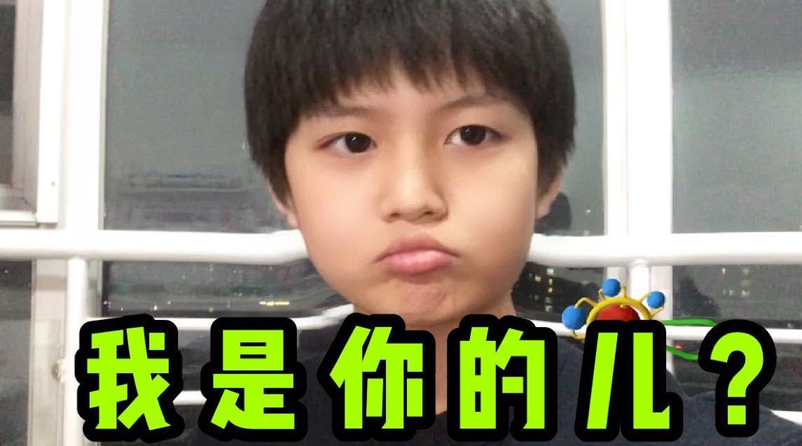 当爹真爽! 还能帮儿子写作业